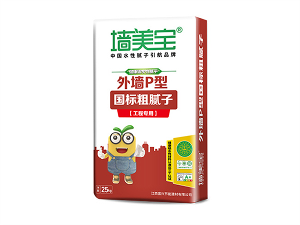 外墻P型國標(biāo)粗（白 灰）膩子