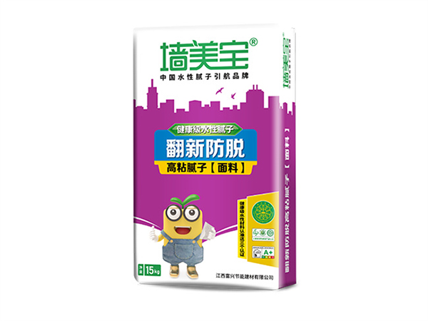 翻新防脫高粘膩?zhàn)印久媪稀?>
            </li>
                  
          </ul>
          <div   id=