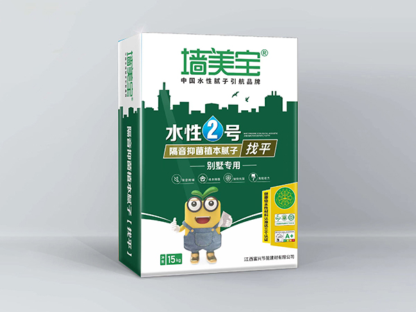 水性2號(hào) 隔音抑菌植本膩?zhàn)?找平